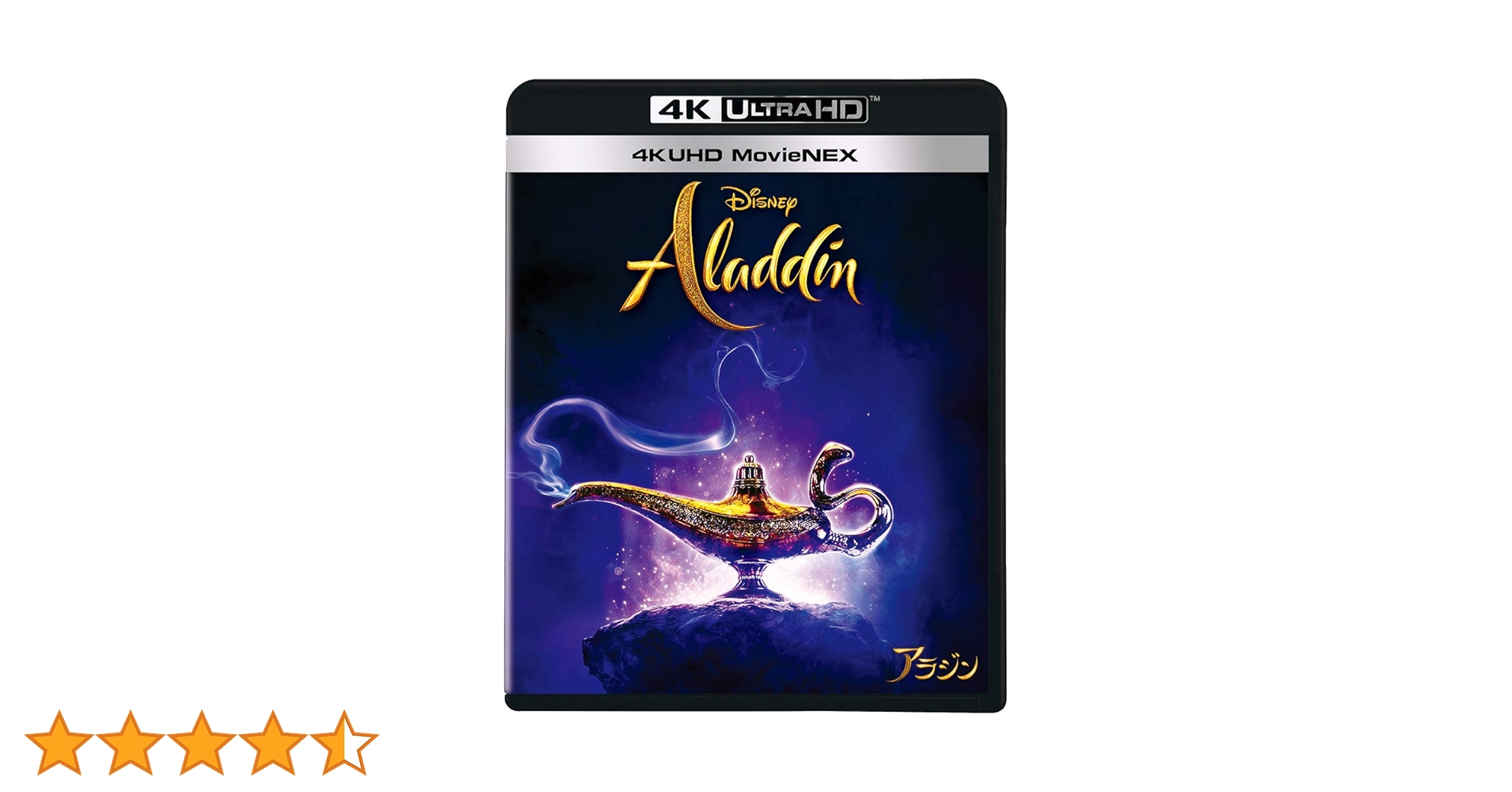 アラジン 4K UHD MovieNEX スチールブック　オルゴールフラワー付 アラジン 4K UHD MovieNEX スチールブック オルゴールフラワー付